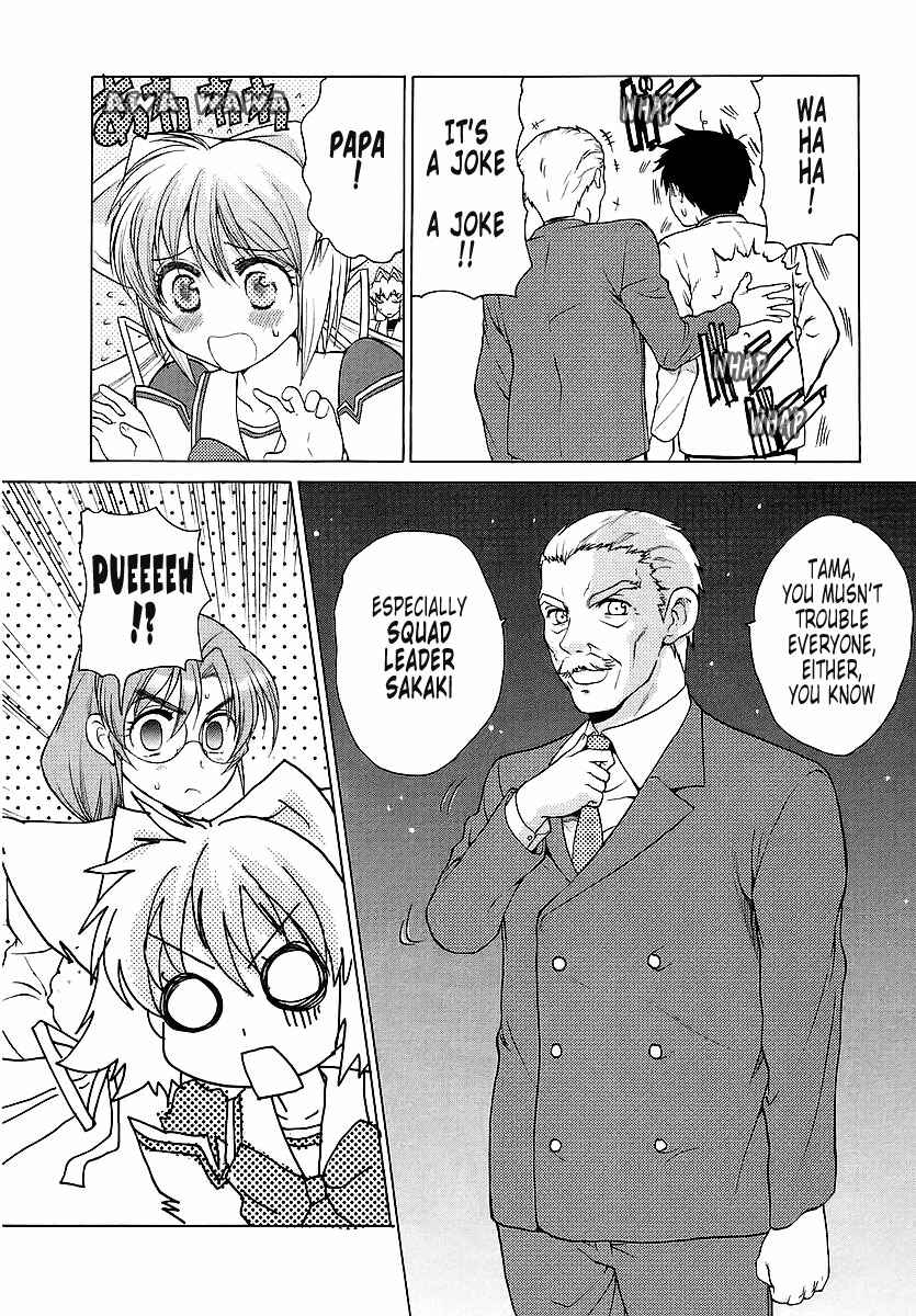 Page 22 Chapter 22 MuvLuv Unlimited