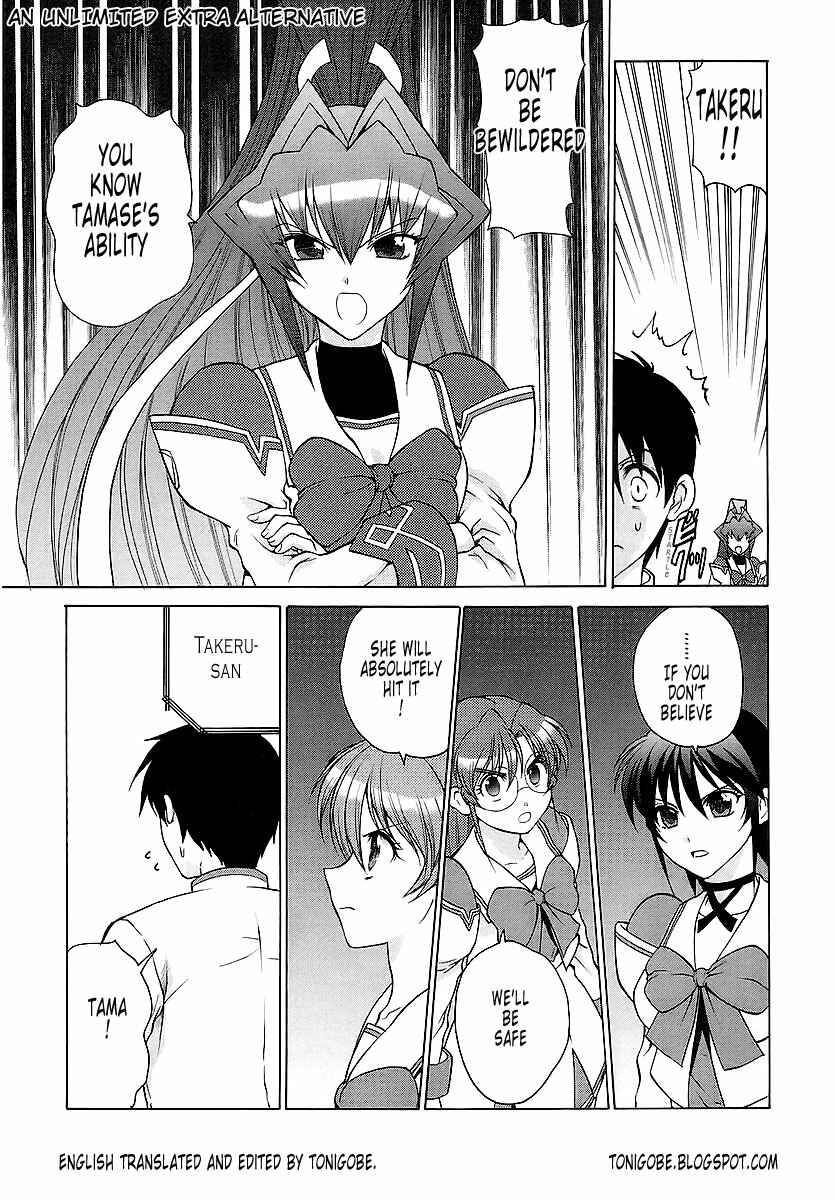 Page 30 Chapter 22 MuvLuv Unlimited