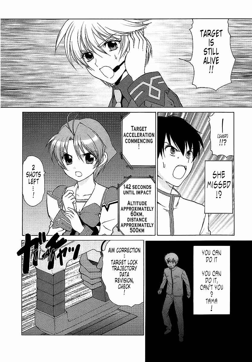 Page 8 Chapter 22 MuvLuv Unlimited