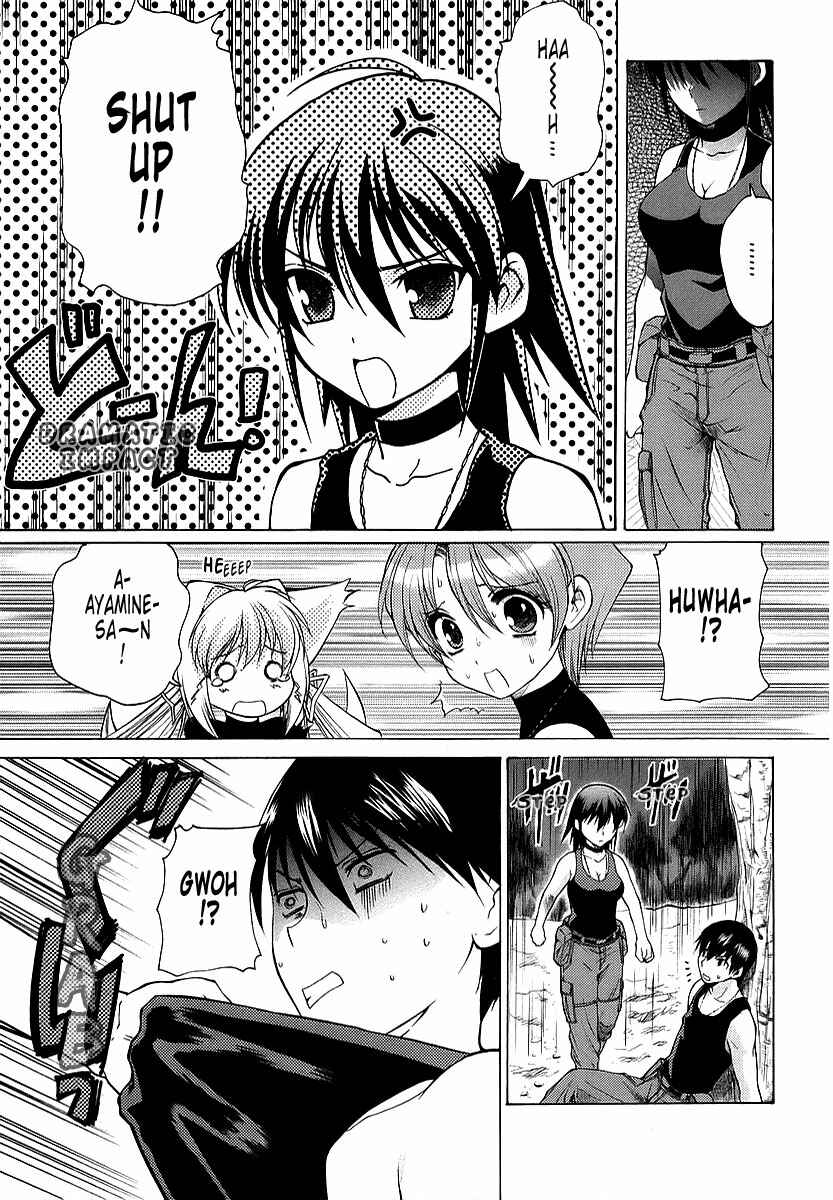 Page 13 Chapter 11 MuvLuv Unlimited