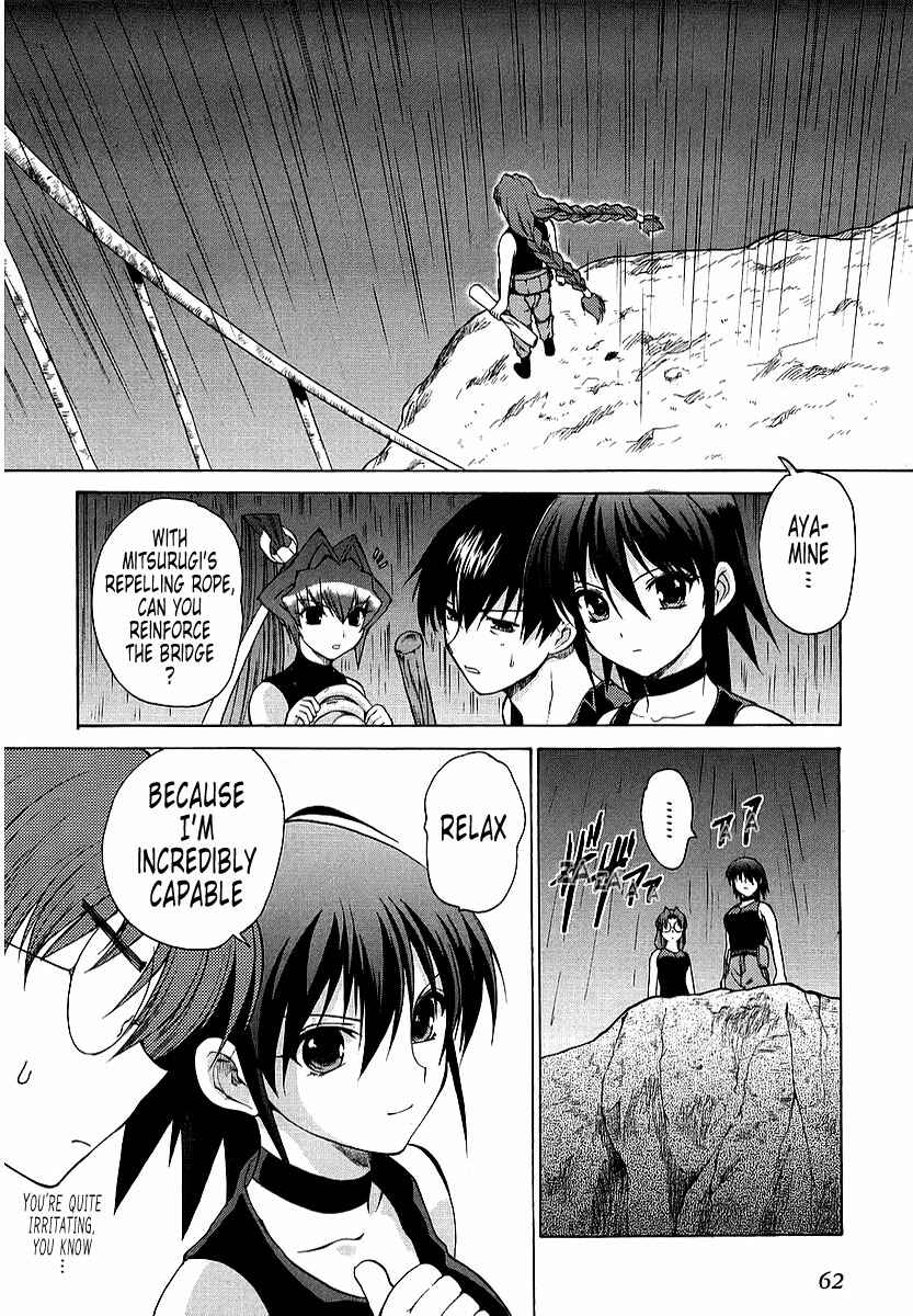 Page 18 Chapter 11 MuvLuv Unlimited