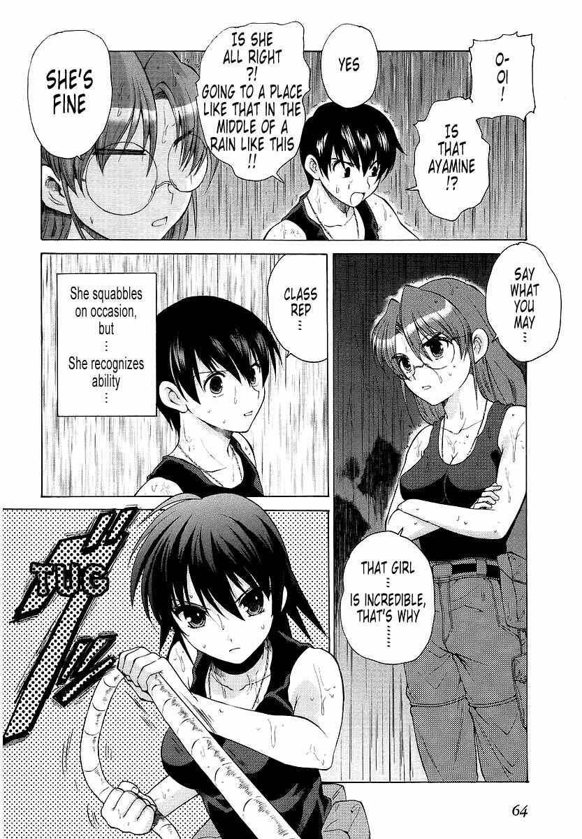 Page 20 Chapter 11 MuvLuv Unlimited