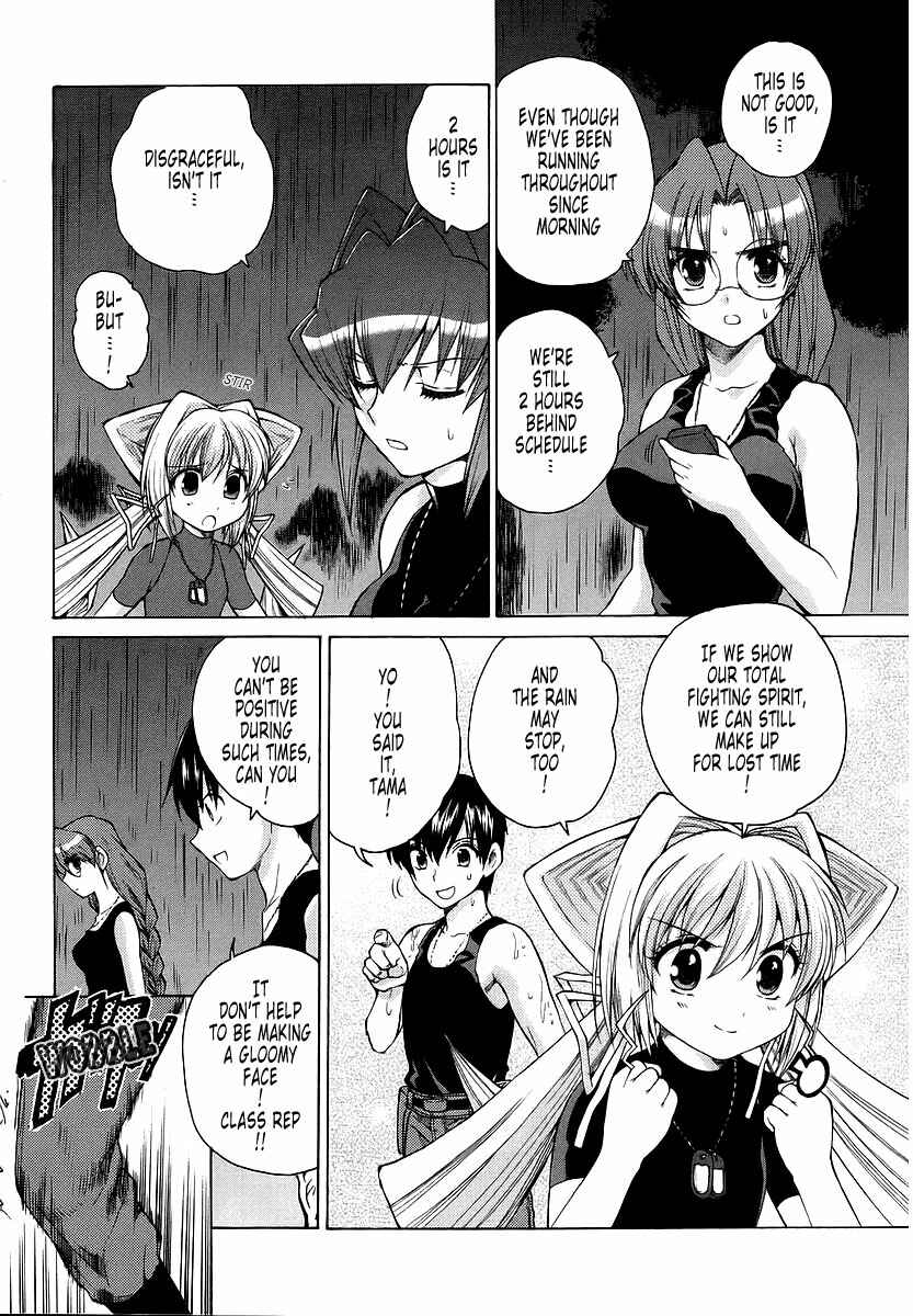 Page 3 Chapter 11 MuvLuv Unlimited
