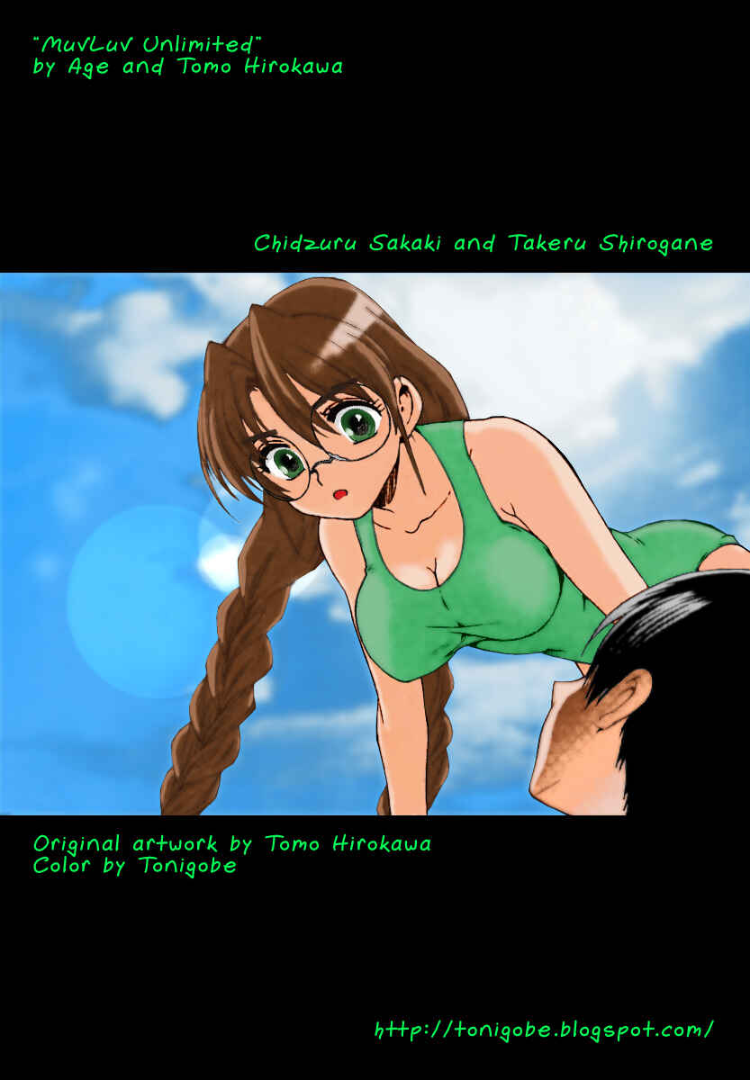 Page 31 Chapter 11 MuvLuv Unlimited
