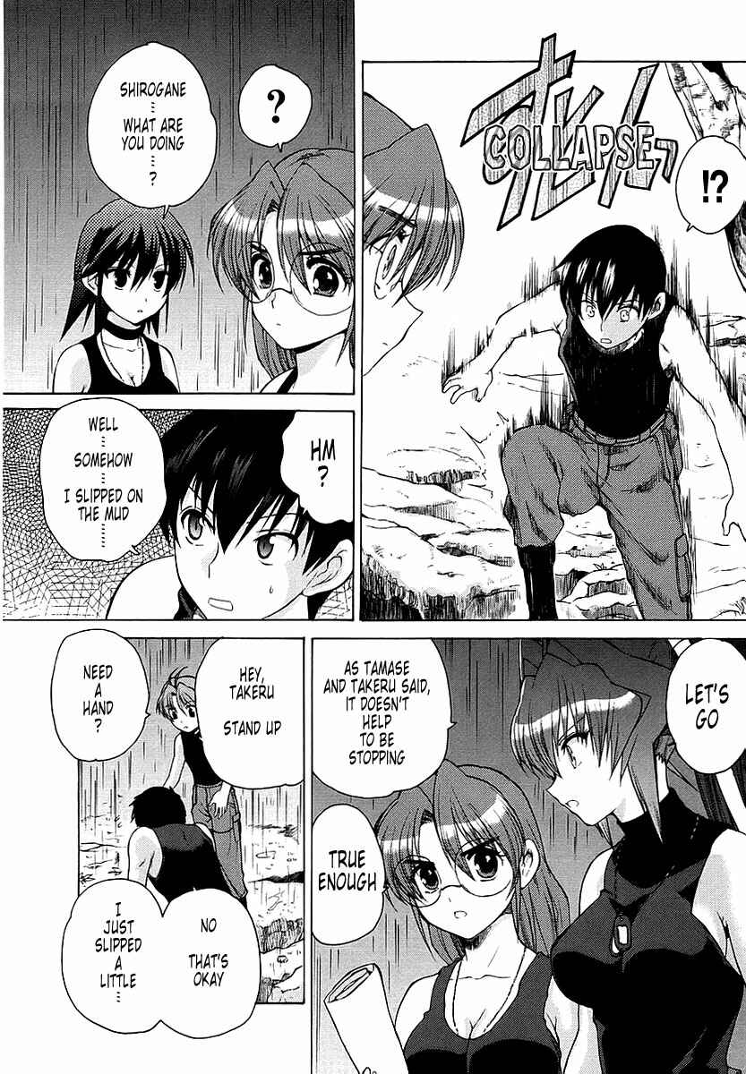 Page 4 Chapter 11 MuvLuv Unlimited