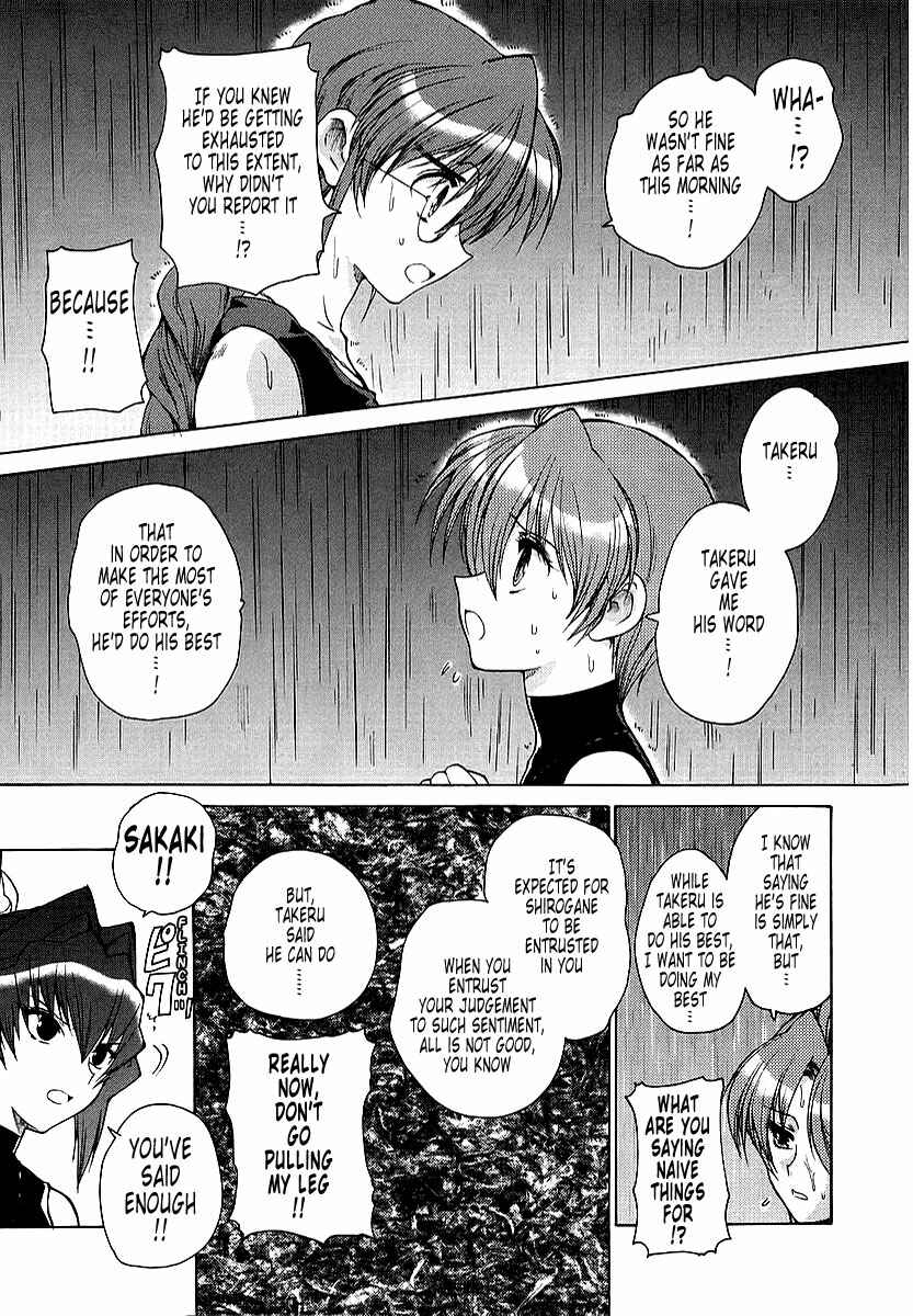 Page 7 Chapter 11 MuvLuv Unlimited