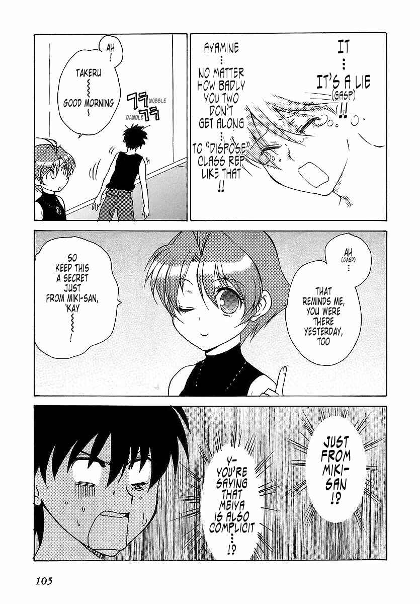 Page 13 Chapter 22.1 MuvLuv Unlimited