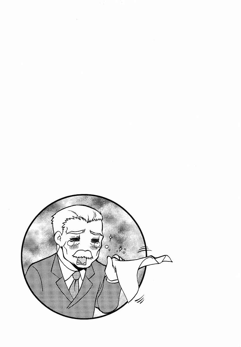Page 17 Chapter 22.1 MuvLuv Unlimited
