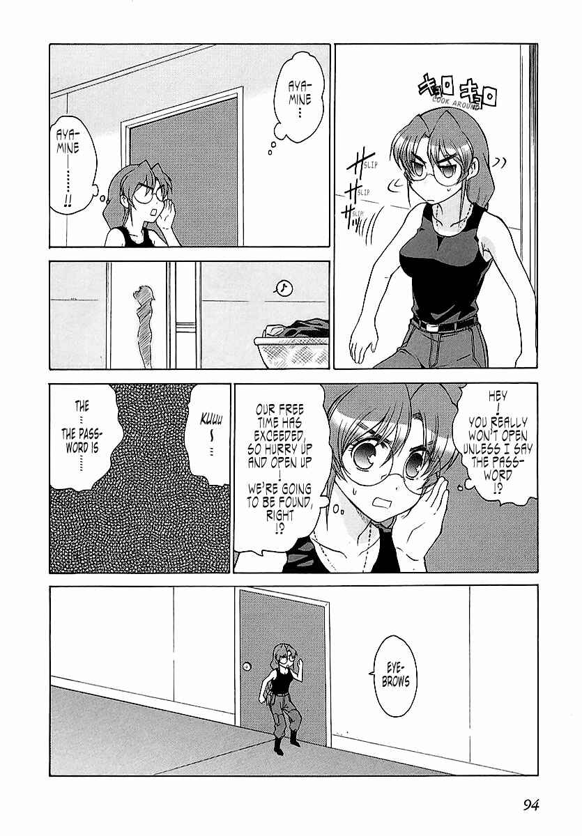 Page 2 Chapter 22.1 MuvLuv Unlimited