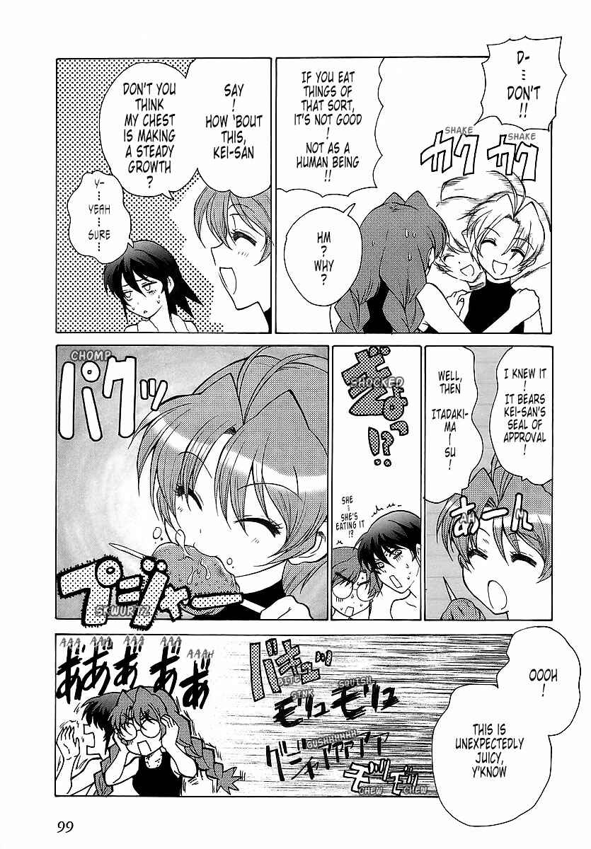 Page 7 Chapter 22.1 MuvLuv Unlimited