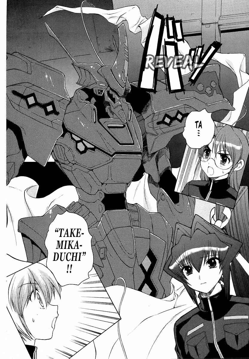 Page 14 Chapter 13 MuvLuv Unlimited