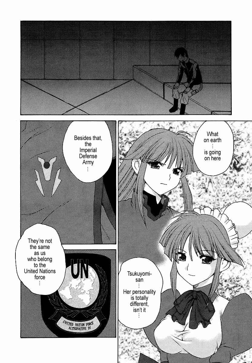 Page 24 Chapter 13 MuvLuv Unlimited