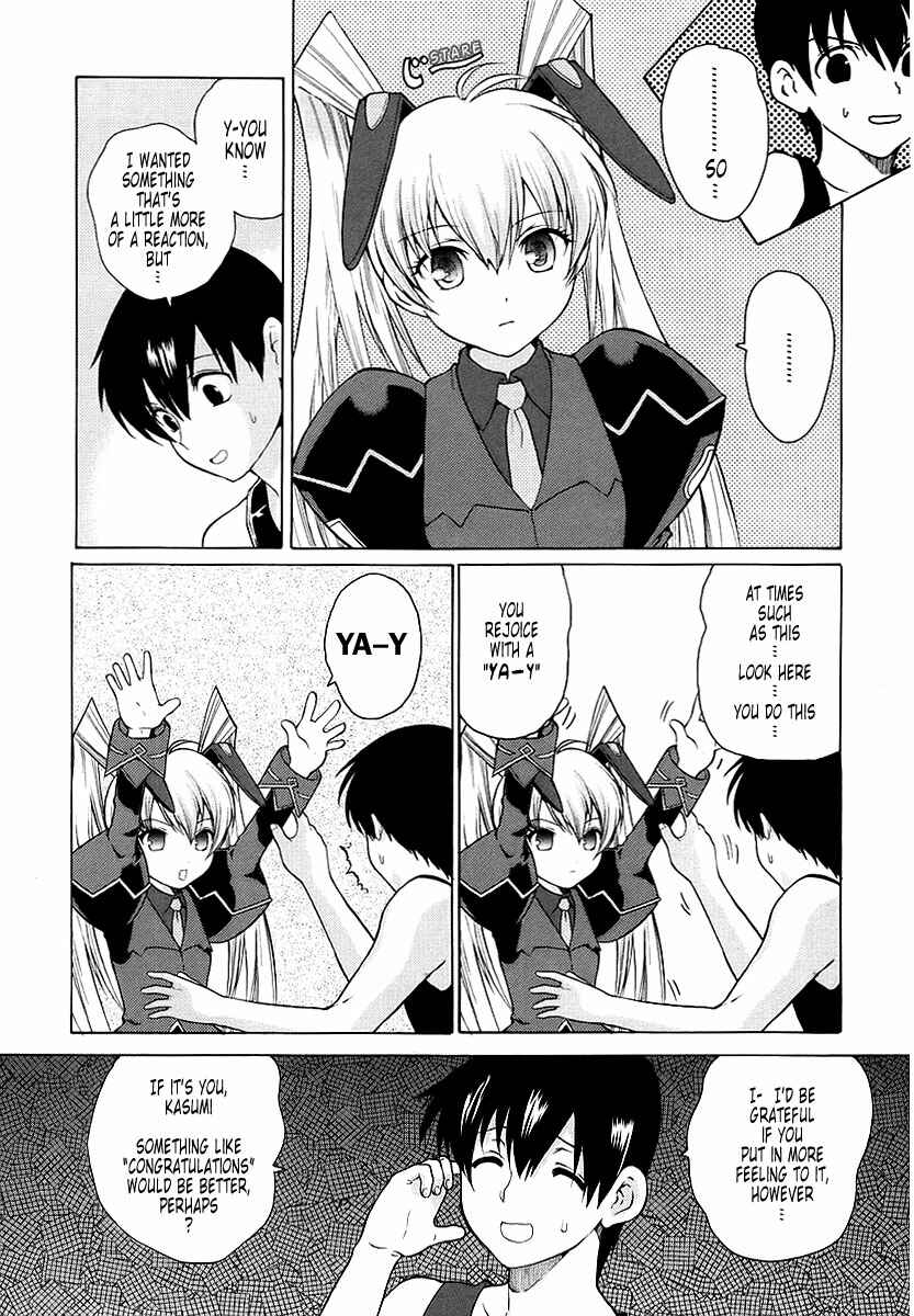 Page 3 Chapter 13 MuvLuv Unlimited