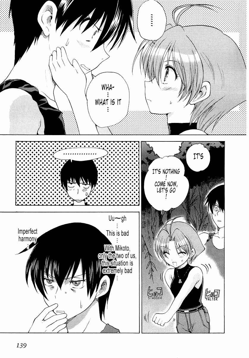 Page 7 Chapter 6 MuvLuv Unlimited