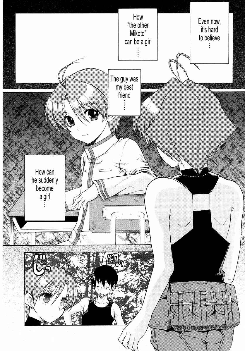 Page 8 Chapter 6 MuvLuv Unlimited