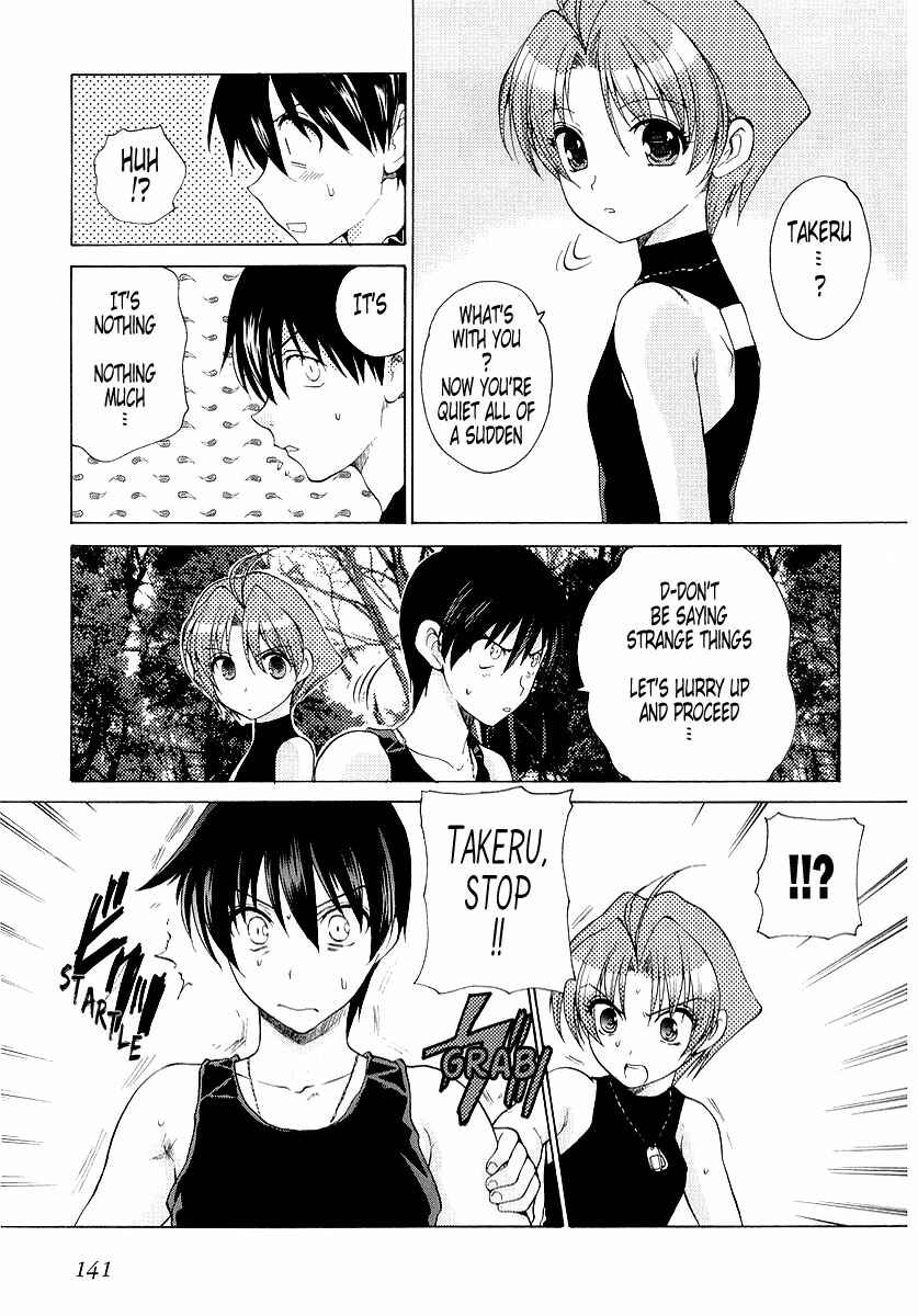Page 9 Chapter 6 MuvLuv Unlimited