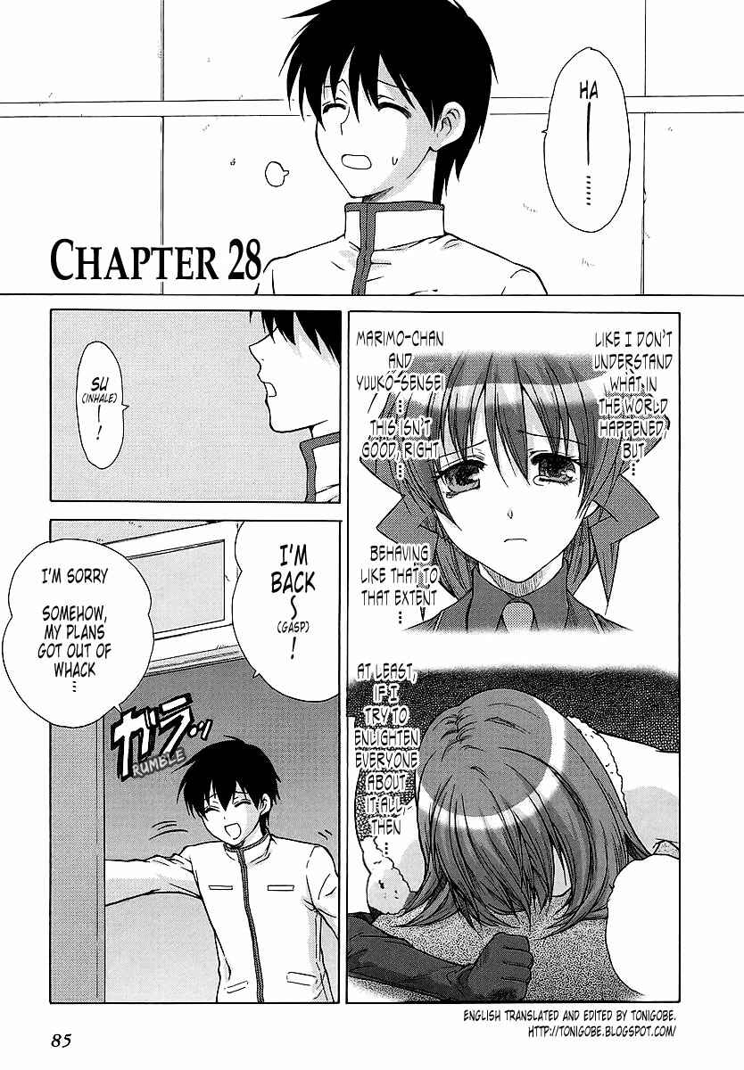 Page 1 Chapter 28 MuvLuv Unlimited