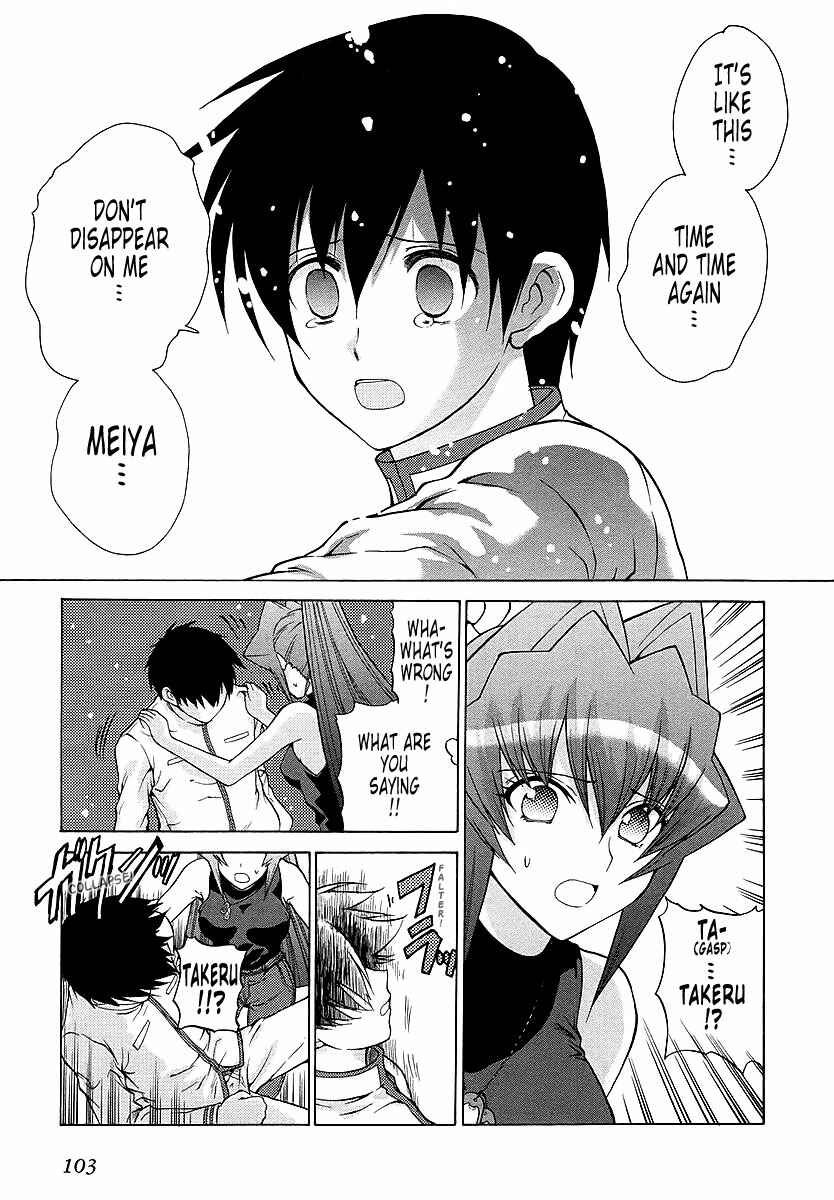 Page 19 Chapter 28 MuvLuv Unlimited