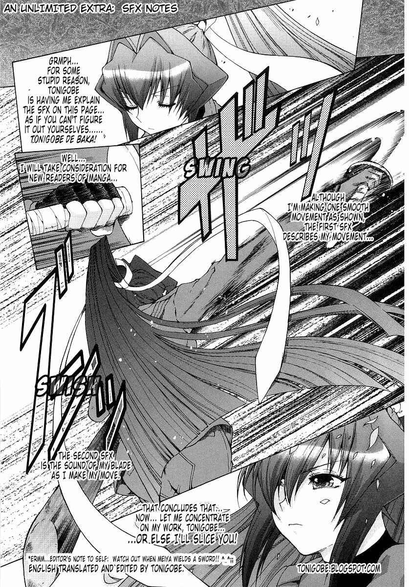 Page 13 Chapter 5 MuvLuv Unlimited