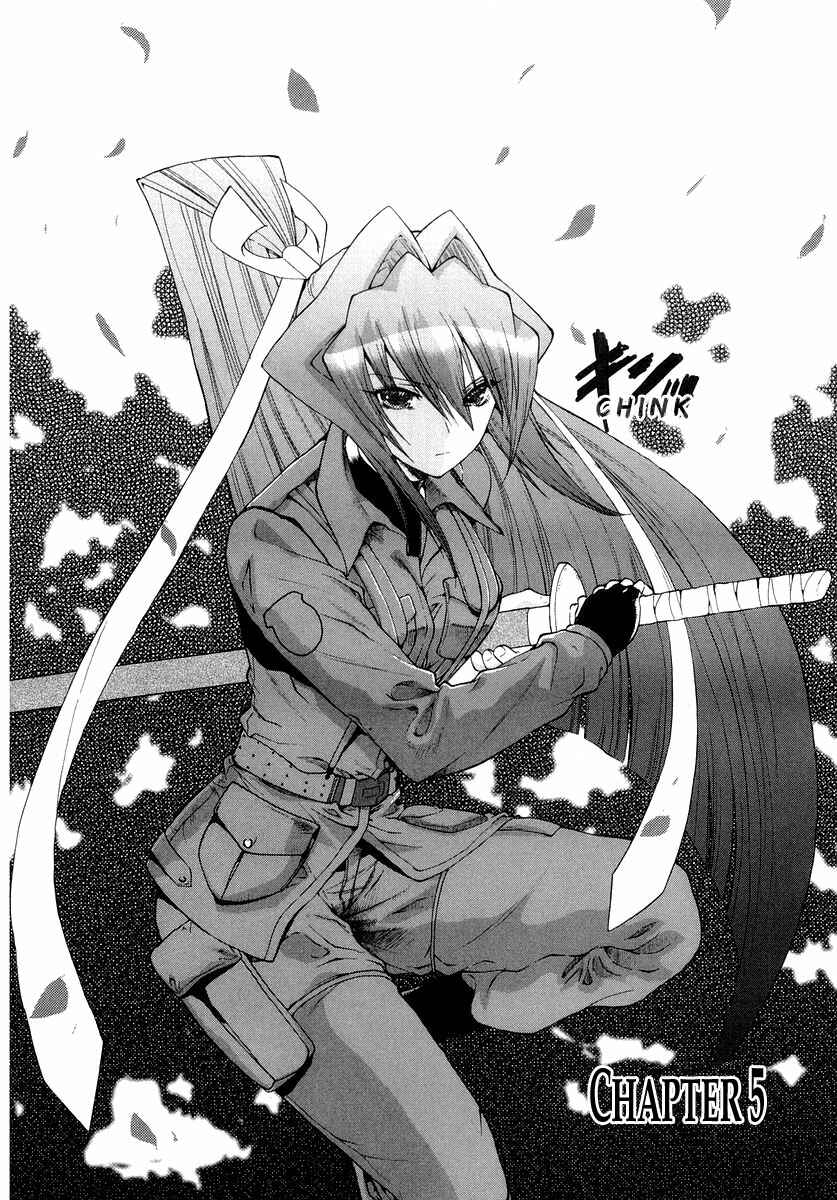 Page 2 Chapter 5 MuvLuv Unlimited