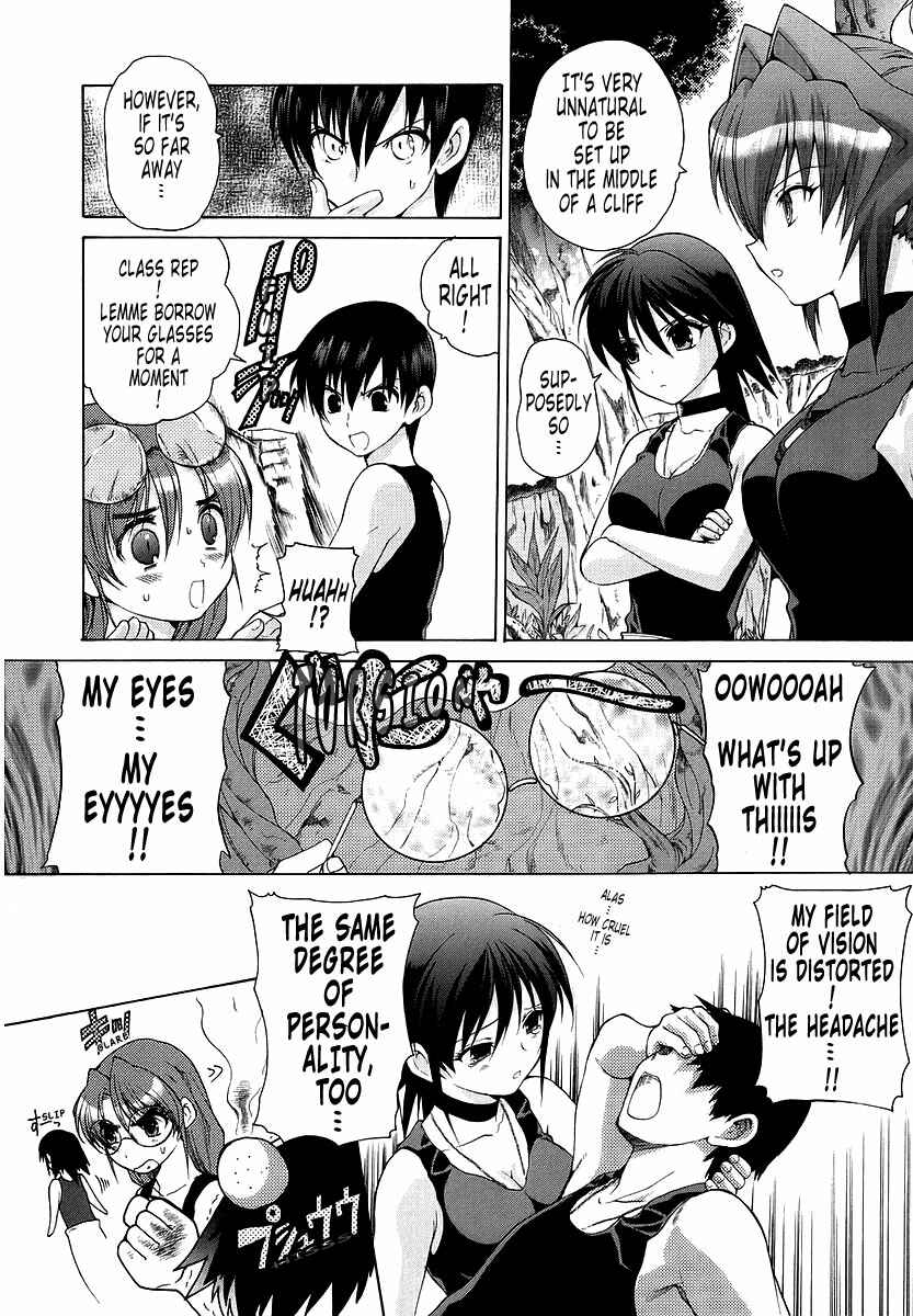 Page 2 Chapter 10 MuvLuv Unlimited