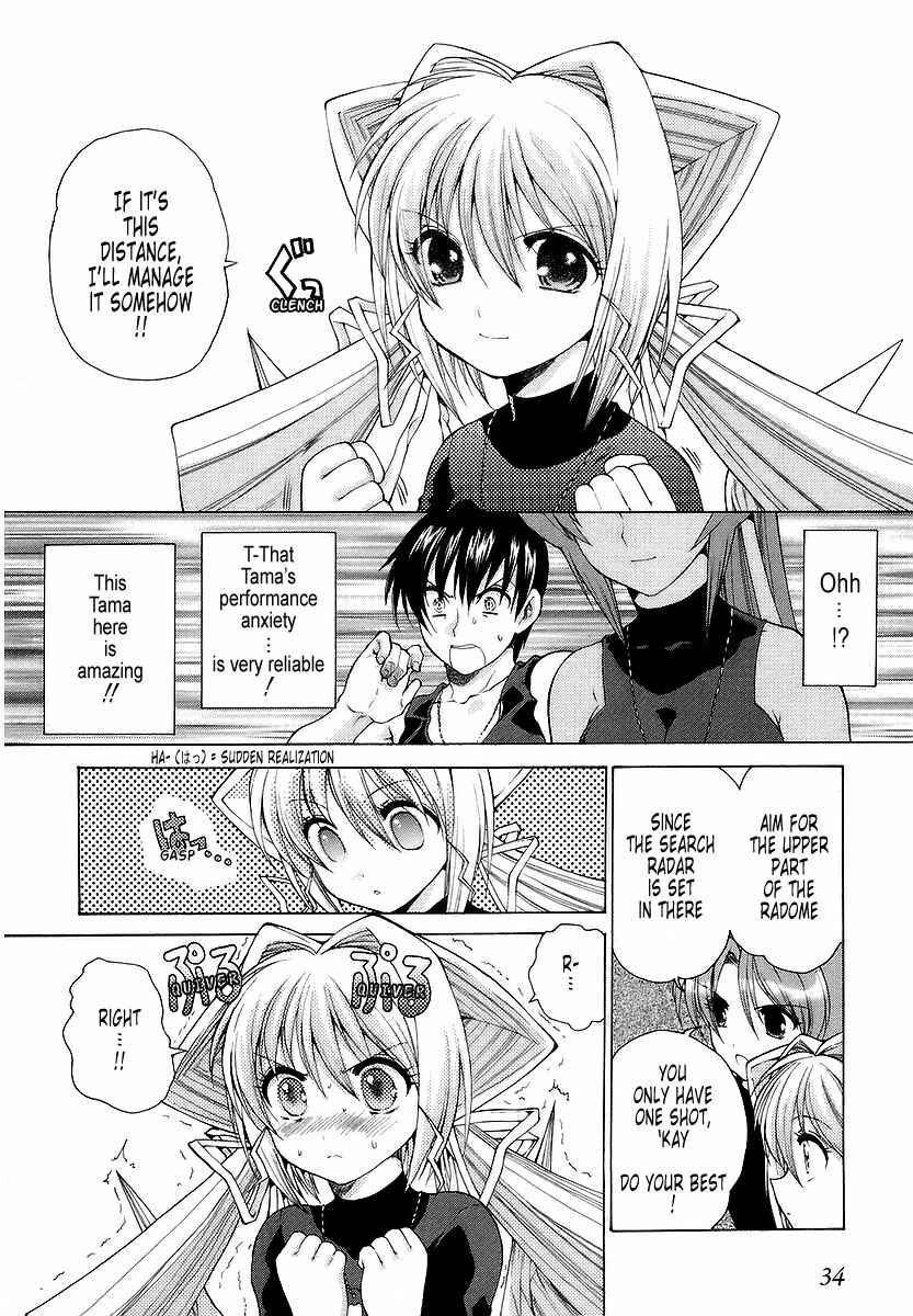 Page 6 Chapter 10 MuvLuv Unlimited