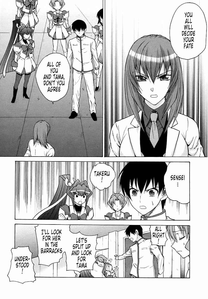 Page 13 Chapter 21 MuvLuv Unlimited