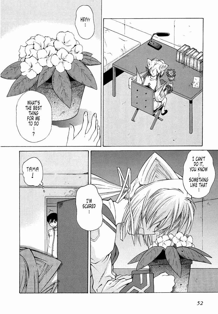 Page 14 Chapter 21 MuvLuv Unlimited