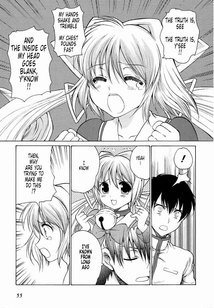 Page 17 Chapter 21 MuvLuv Unlimited