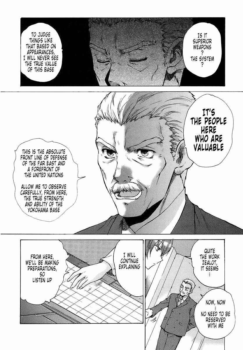 Page 6 Chapter 21 MuvLuv Unlimited