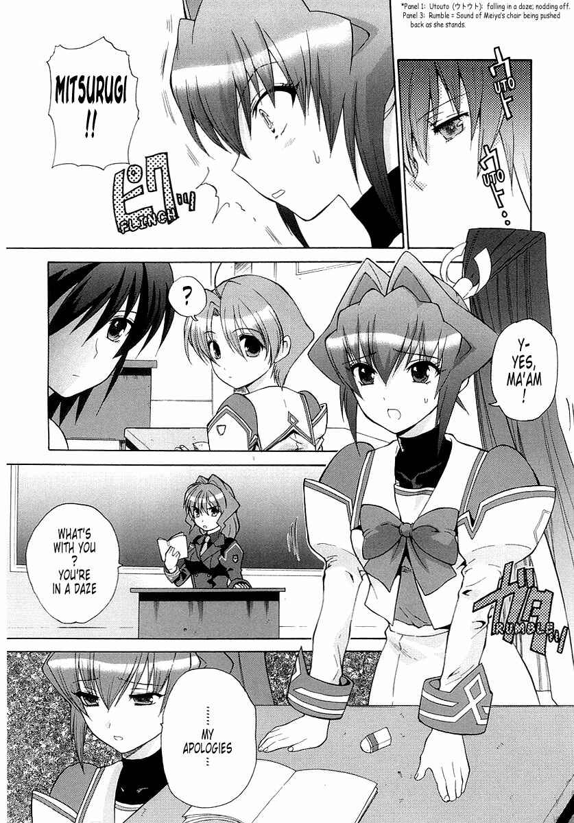Page 2 Chapter 4 MuvLuv Unlimited
