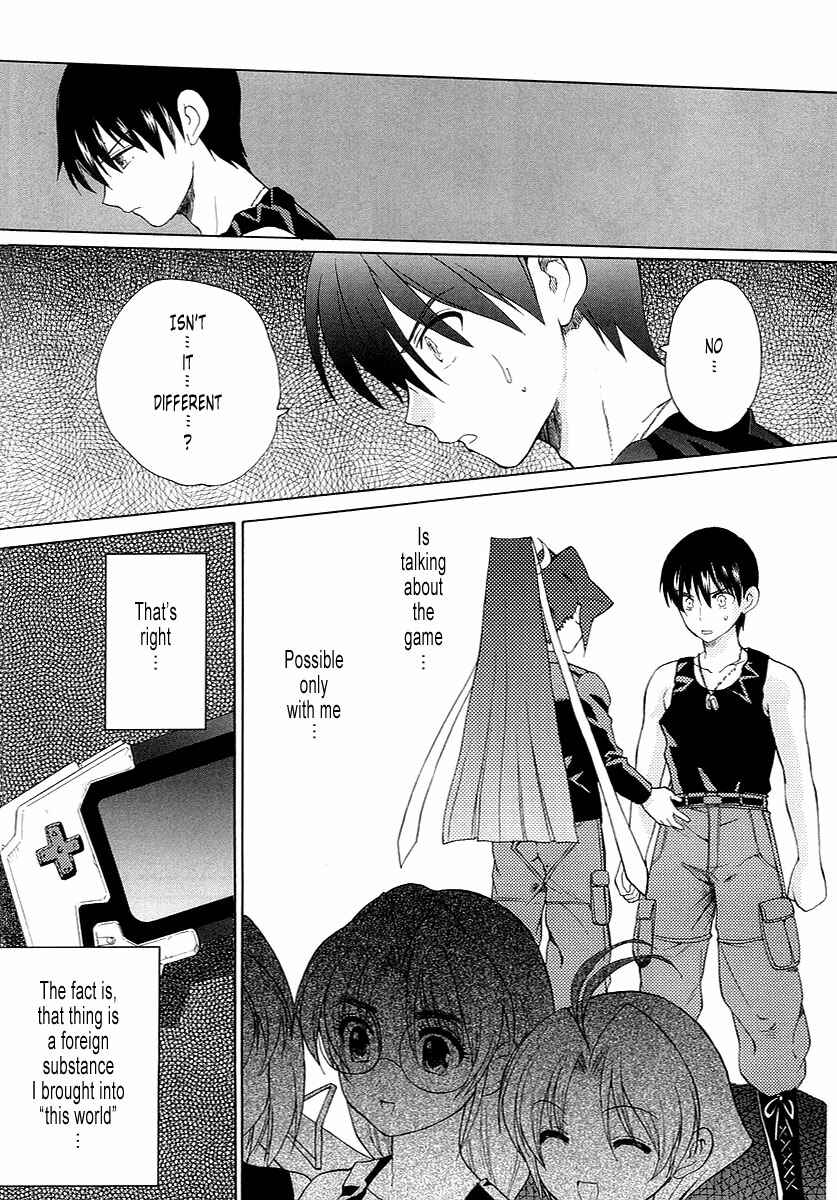 Page 21 Chapter 4 MuvLuv Unlimited