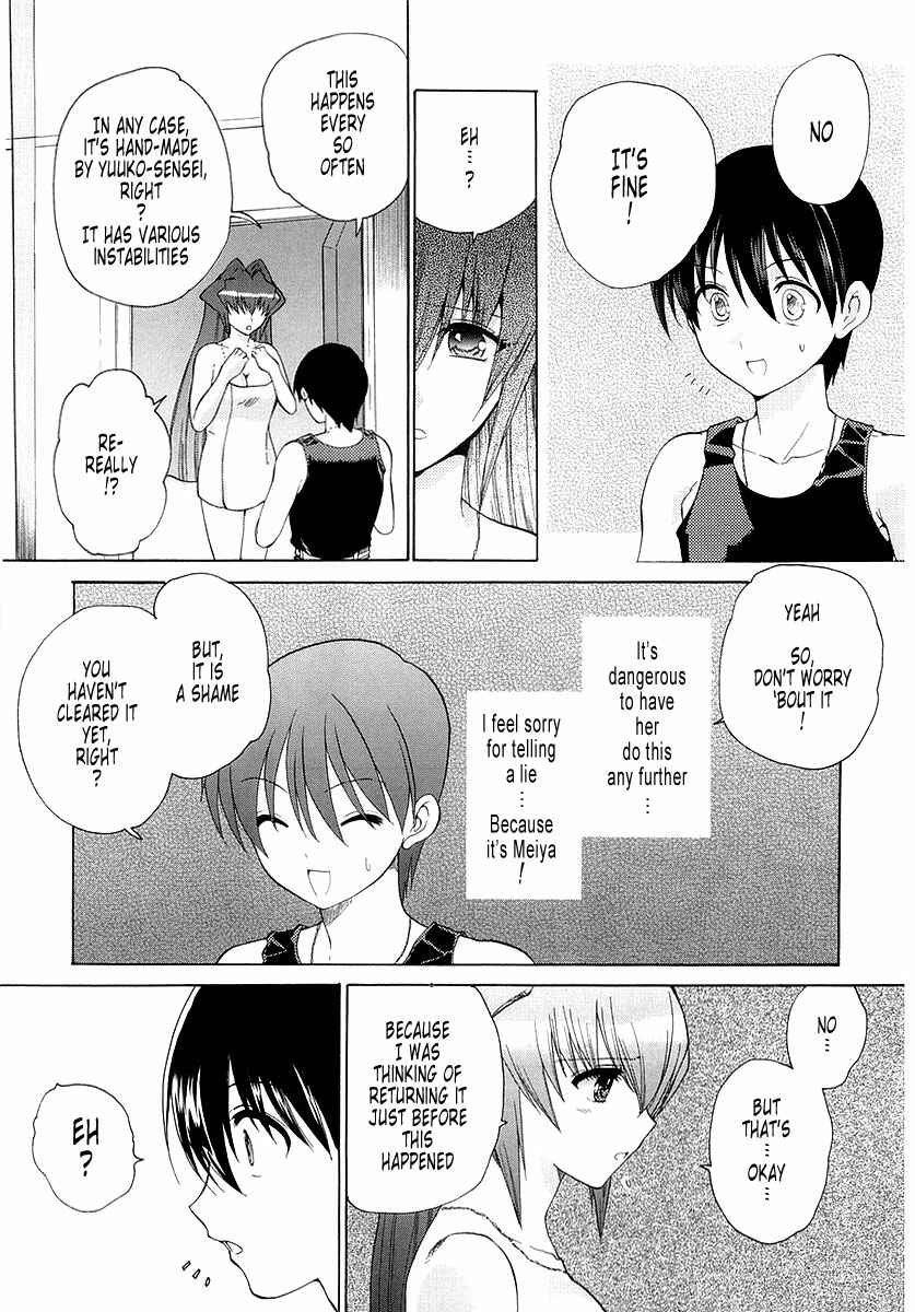 Page 27 Chapter 4 MuvLuv Unlimited