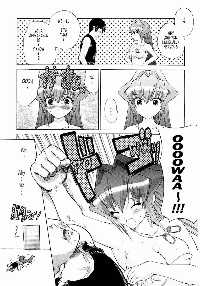 Page 29 Chapter 4 MuvLuv Unlimited
