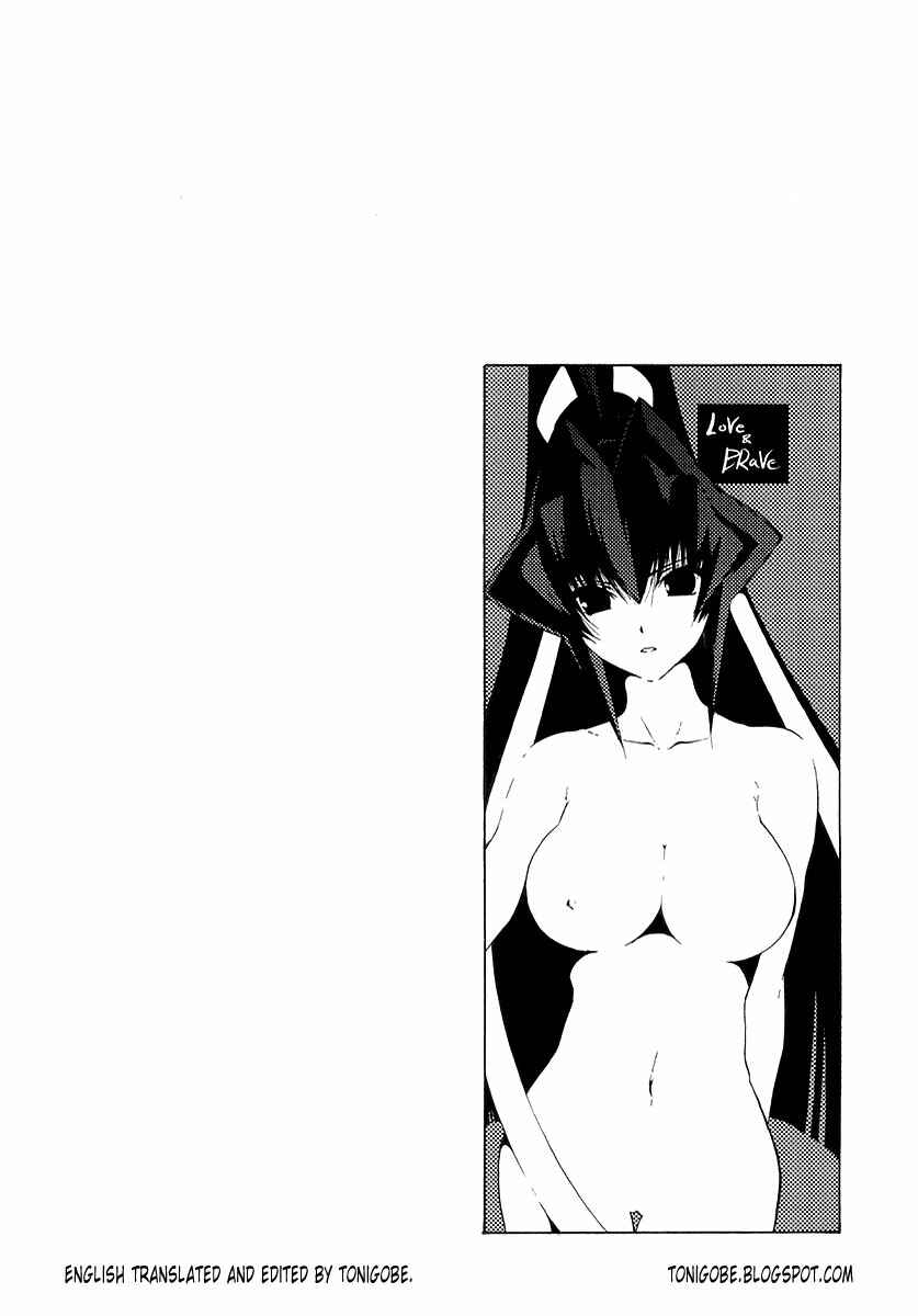Page 30 Chapter 4 MuvLuv Unlimited