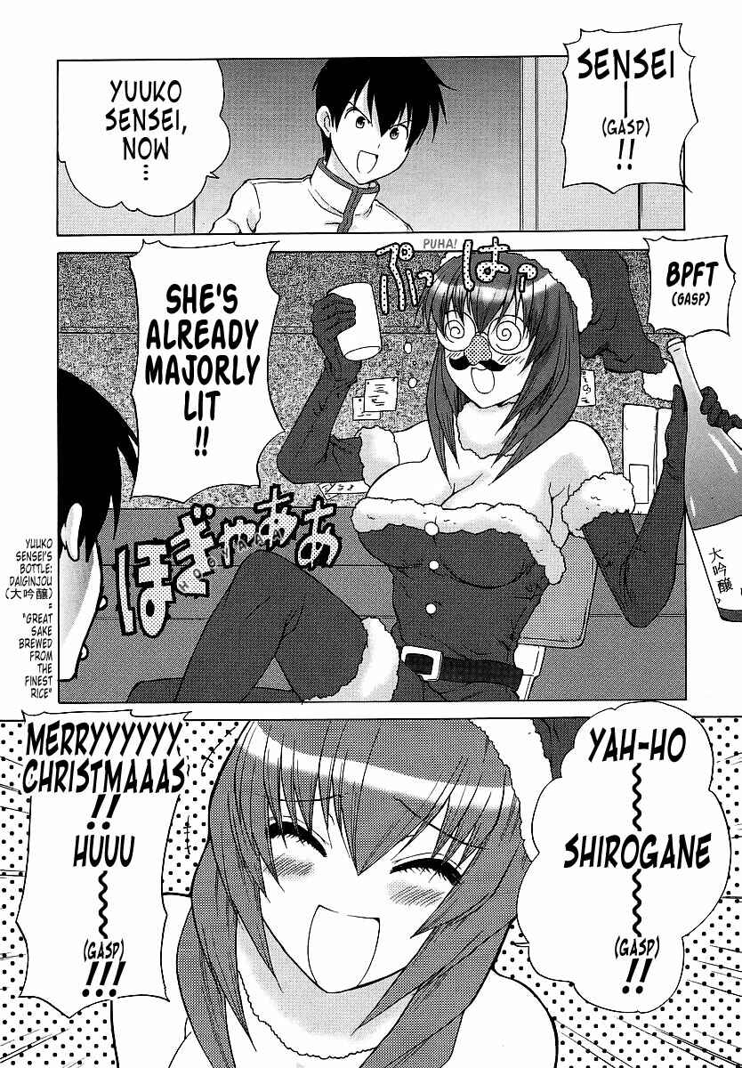 Page 22 Chapter 27 MuvLuv Unlimited