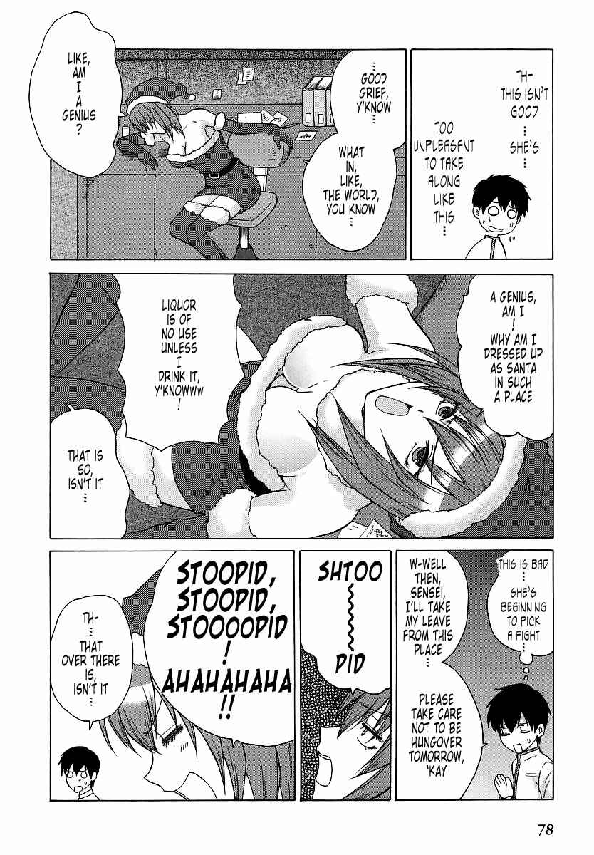 Page 24 Chapter 27 MuvLuv Unlimited