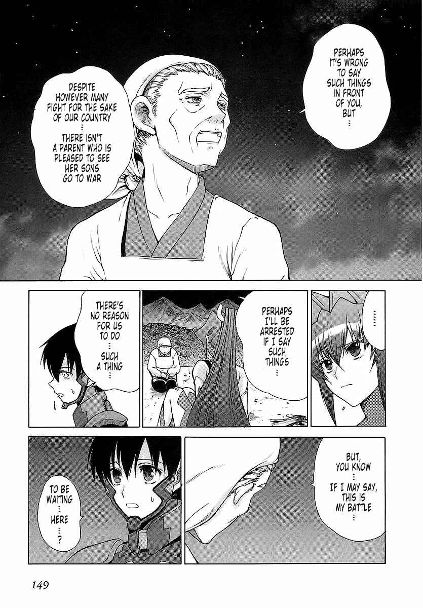 Page 13 Chapter 24 MuvLuv Unlimited