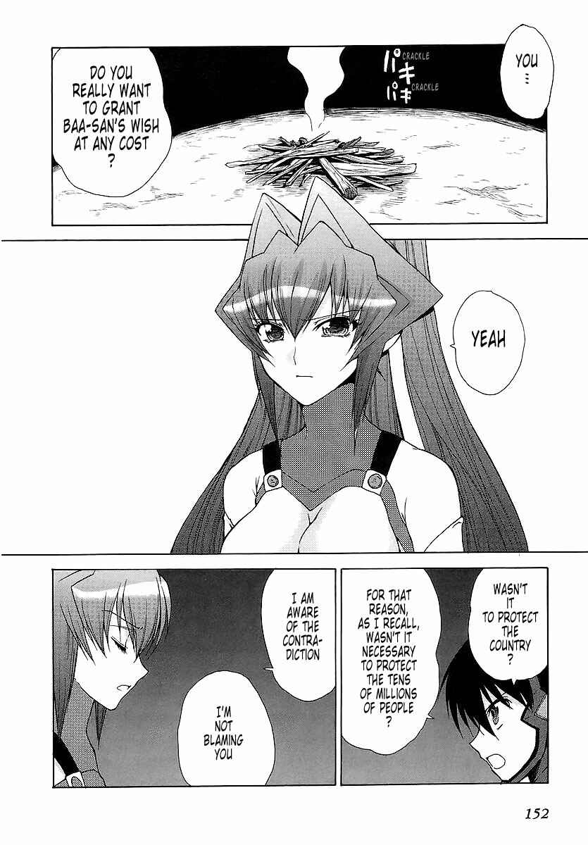 Page 16 Chapter 24 MuvLuv Unlimited