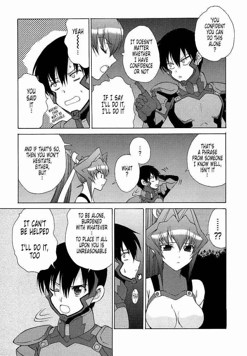 Page 17 Chapter 24 MuvLuv Unlimited