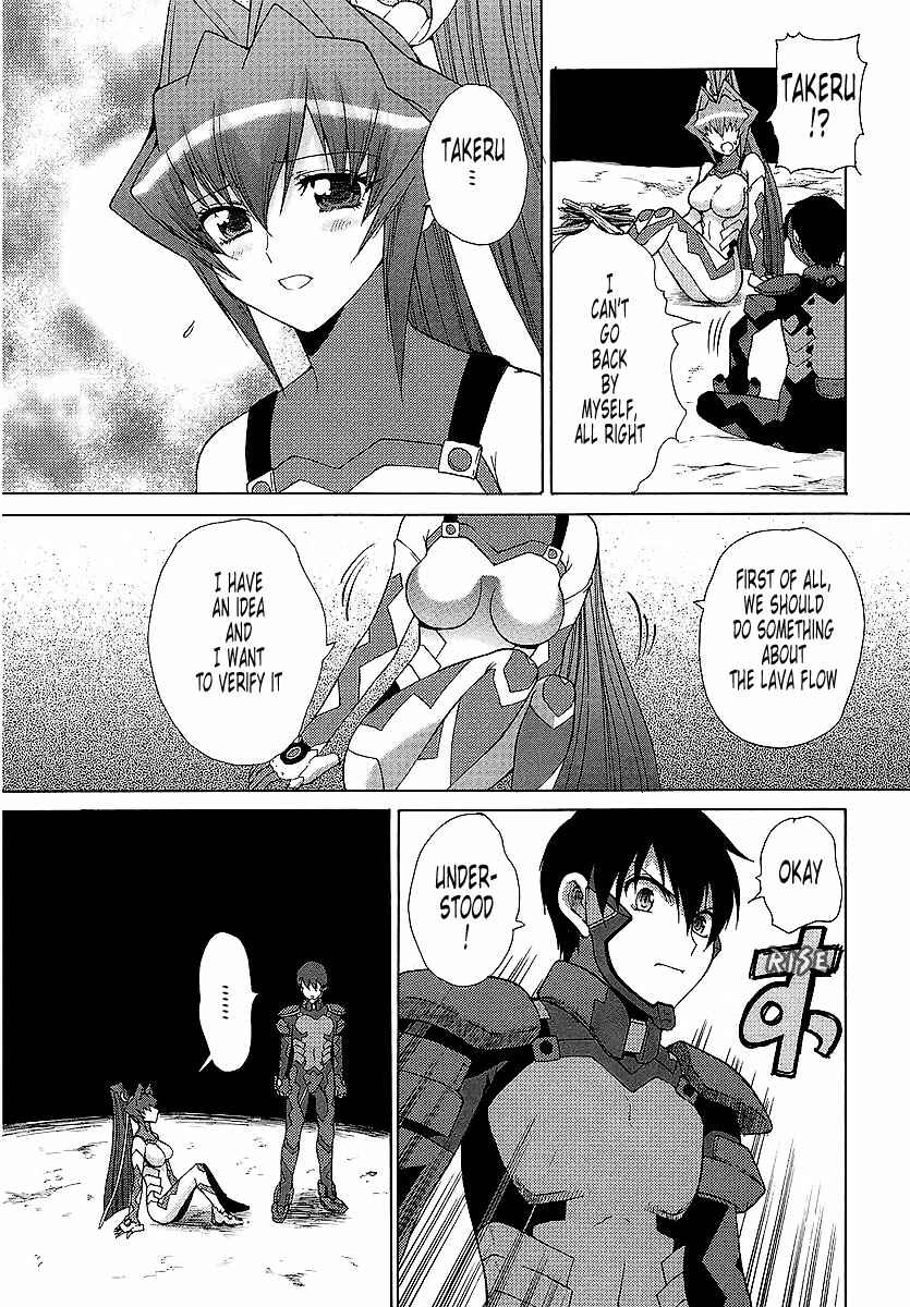 Page 18 Chapter 24 MuvLuv Unlimited