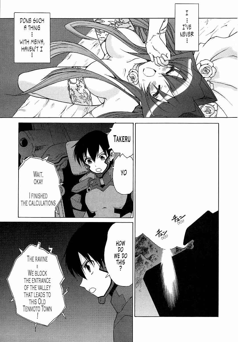 Page 23 Chapter 24 MuvLuv Unlimited