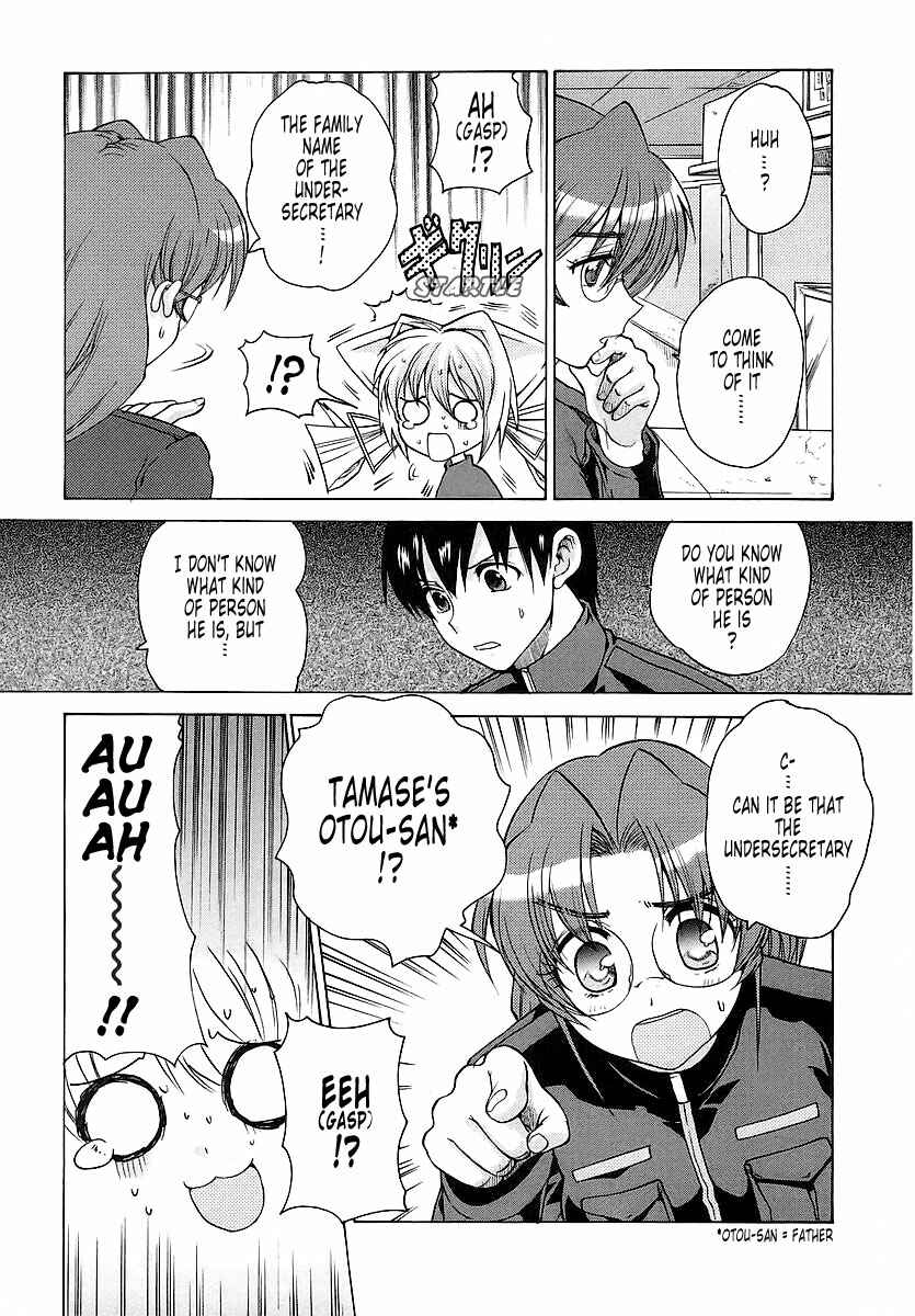 Page 10 Chapter 19 MuvLuv Unlimited