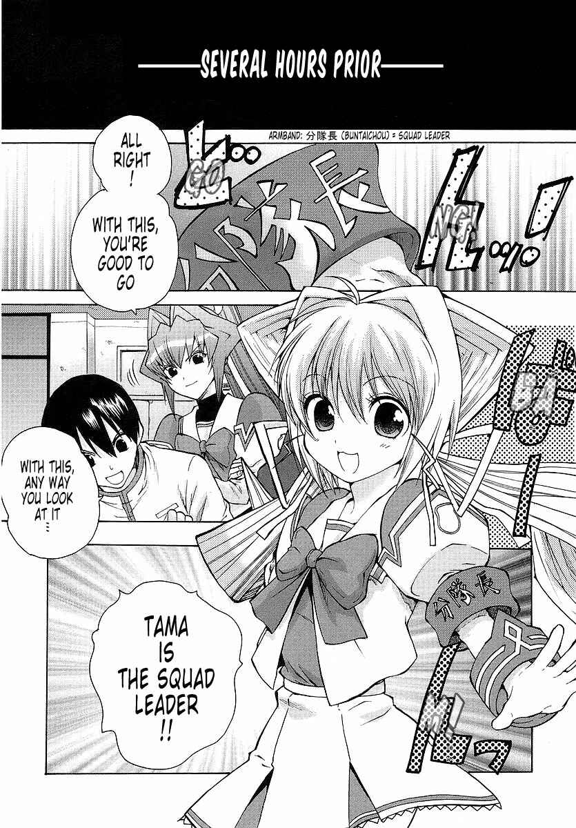 Page 3 Chapter 19 MuvLuv Unlimited