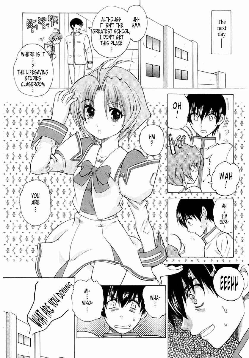 Page 14 Chapter 2 MuvLuv Unlimited