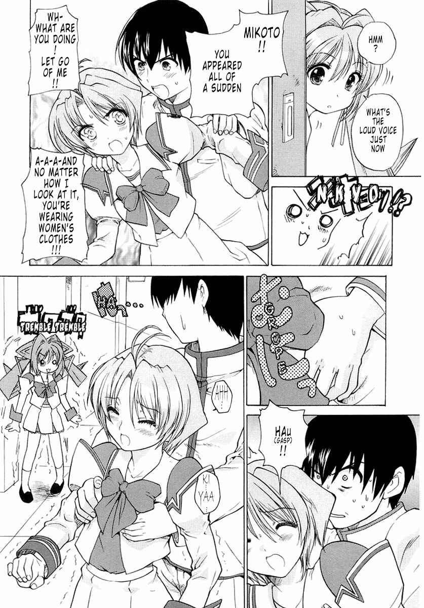 Page 15 Chapter 2 MuvLuv Unlimited