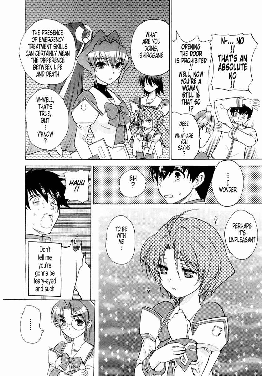 Page 18 Chapter 2 MuvLuv Unlimited