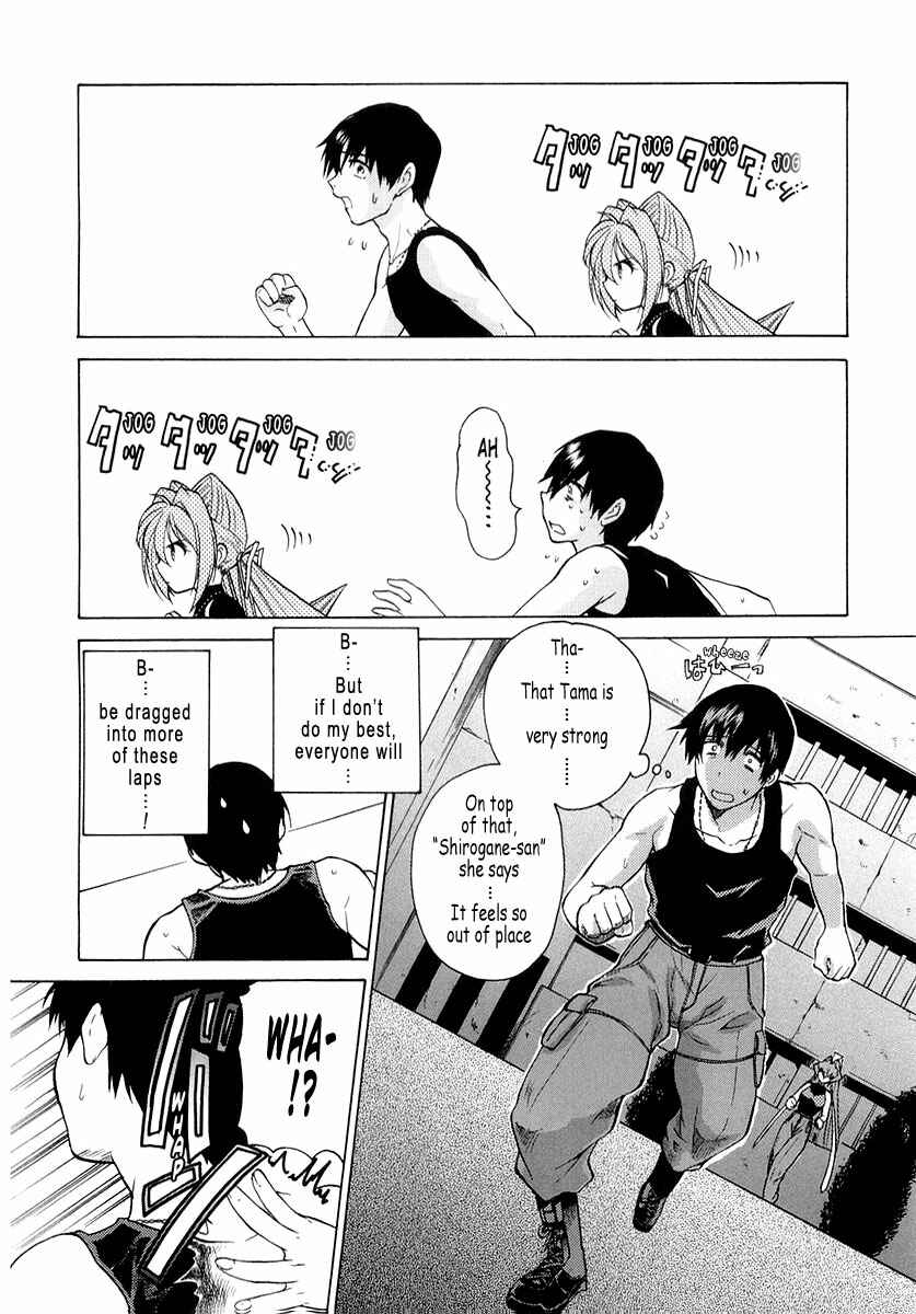 Page 2 Chapter 2 MuvLuv Unlimited