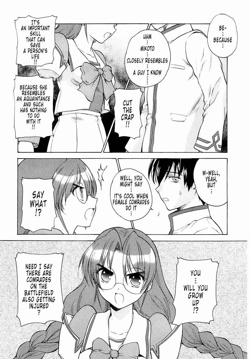 Page 21 Chapter 2 MuvLuv Unlimited