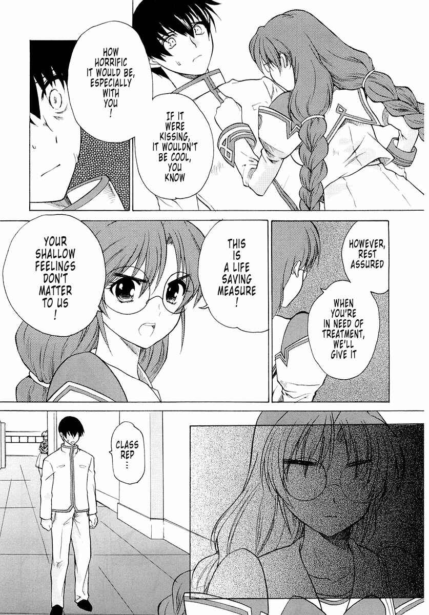 Page 23 Chapter 2 MuvLuv Unlimited
